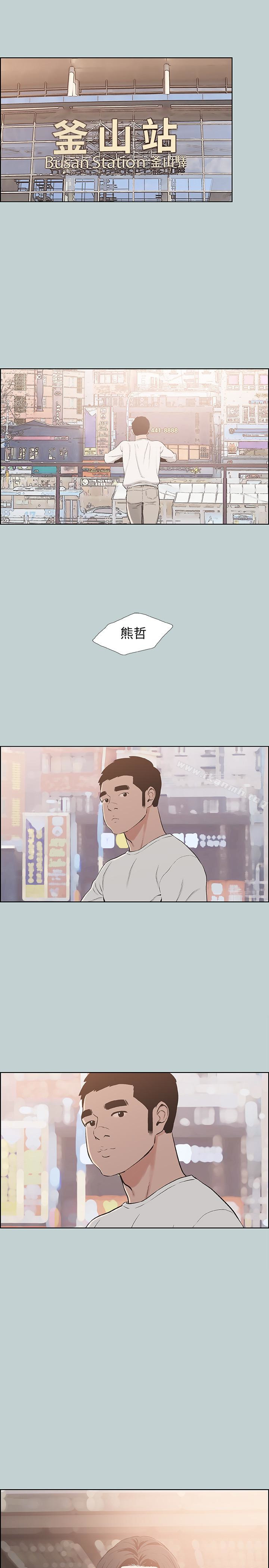 适合劈腿的好日子最终话-回家的路