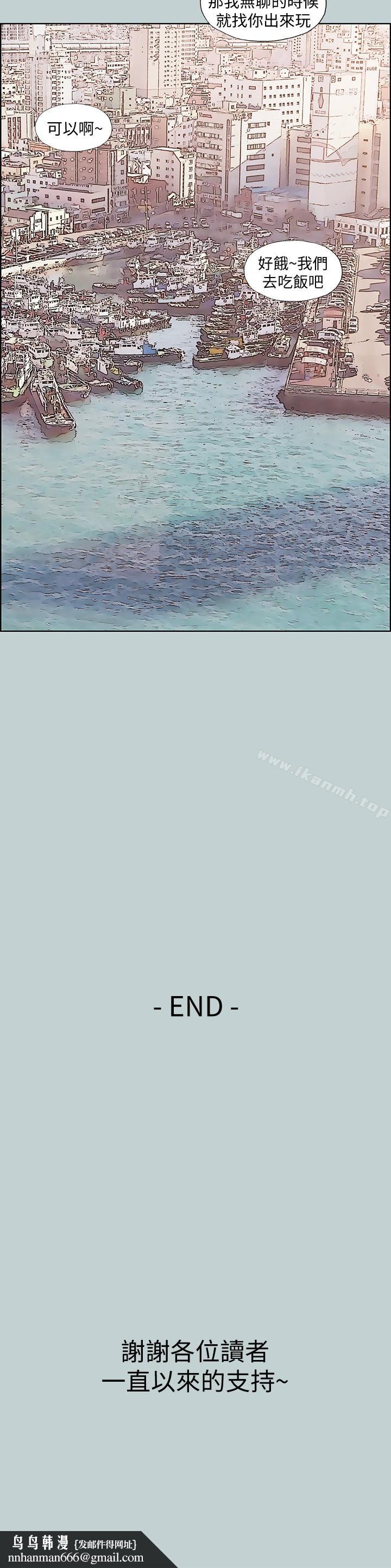 适合劈腿的好日子最终话-回家的路