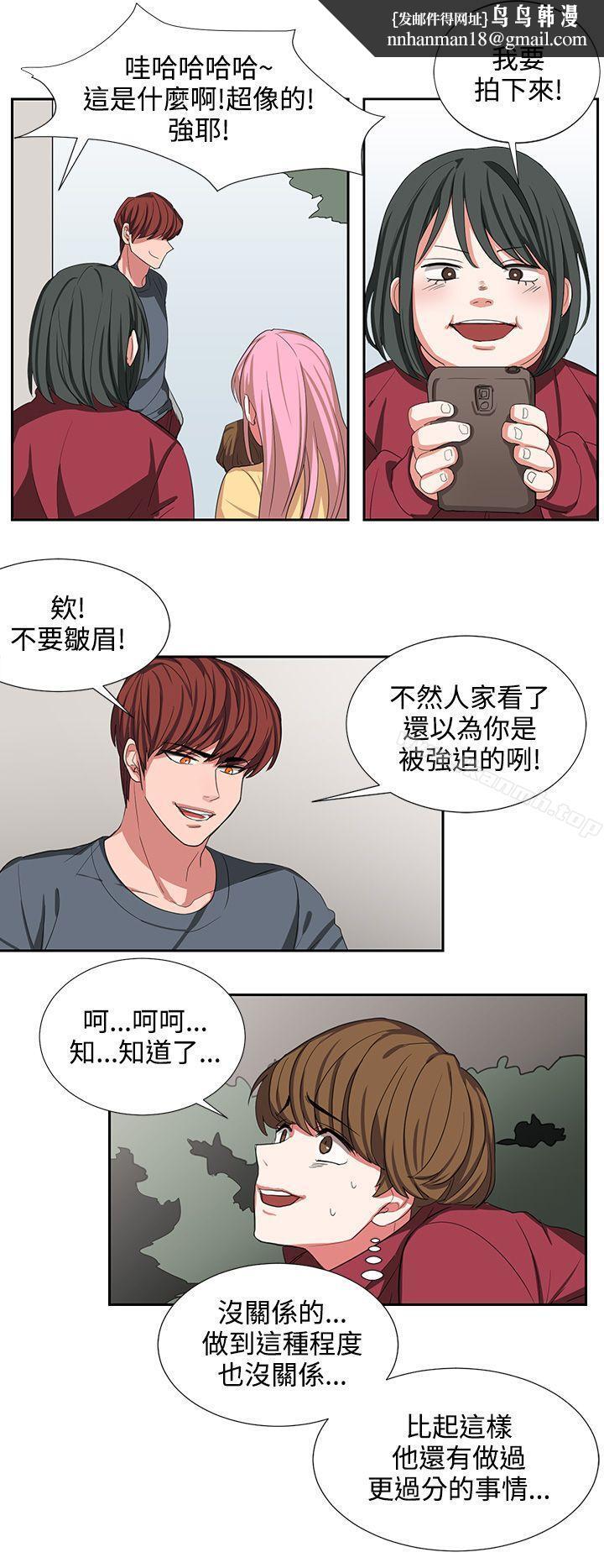 奴家思想第2话