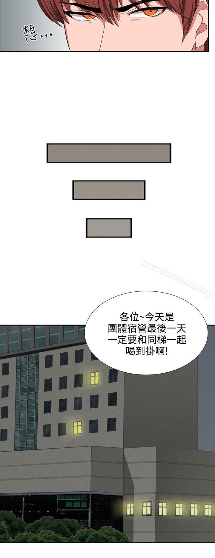 奴家思想第3话