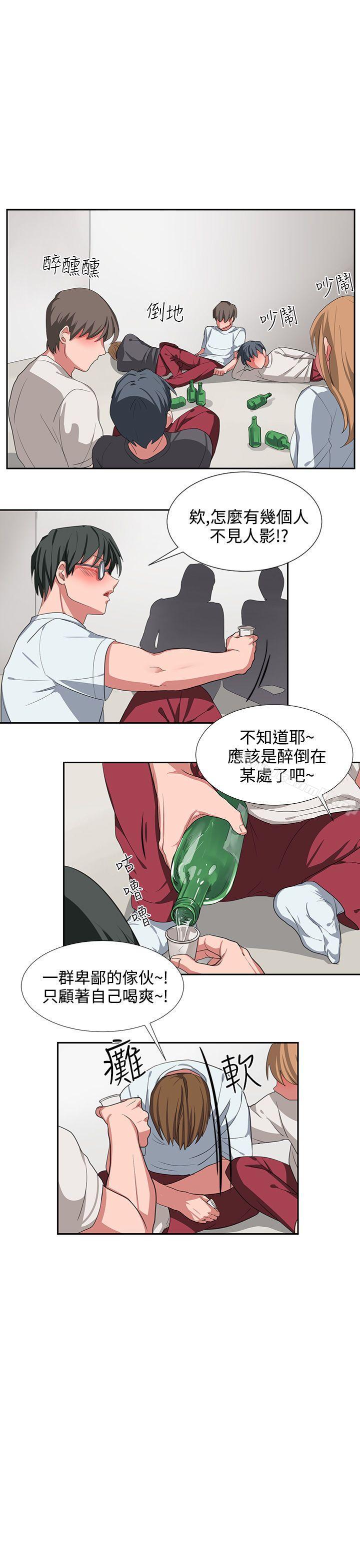 奴家思想第3话