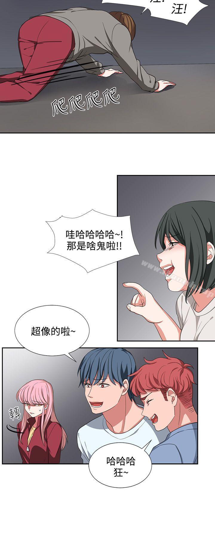 奴家思想第3话
