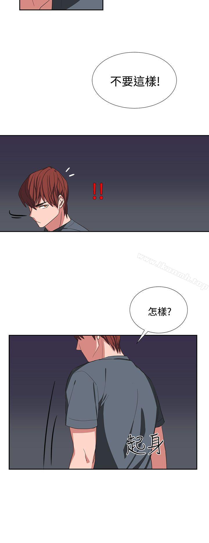 奴家思想第4话