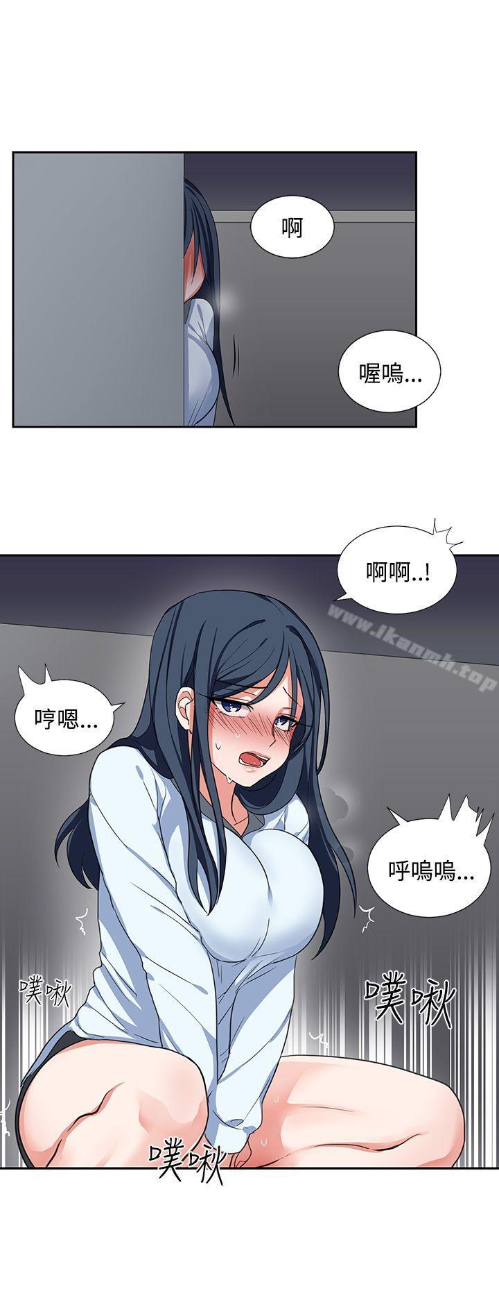 奴家思想第4话