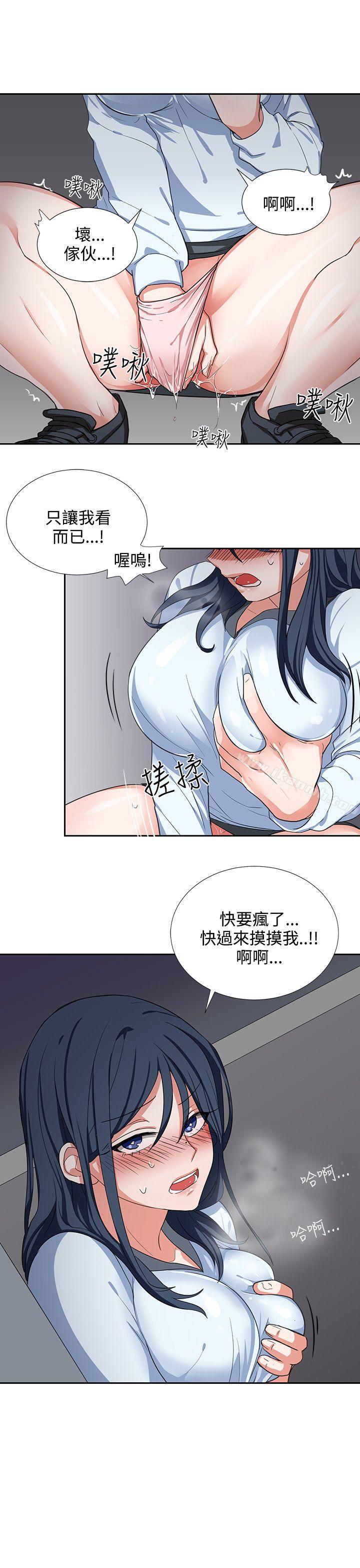 奴家思想第4话