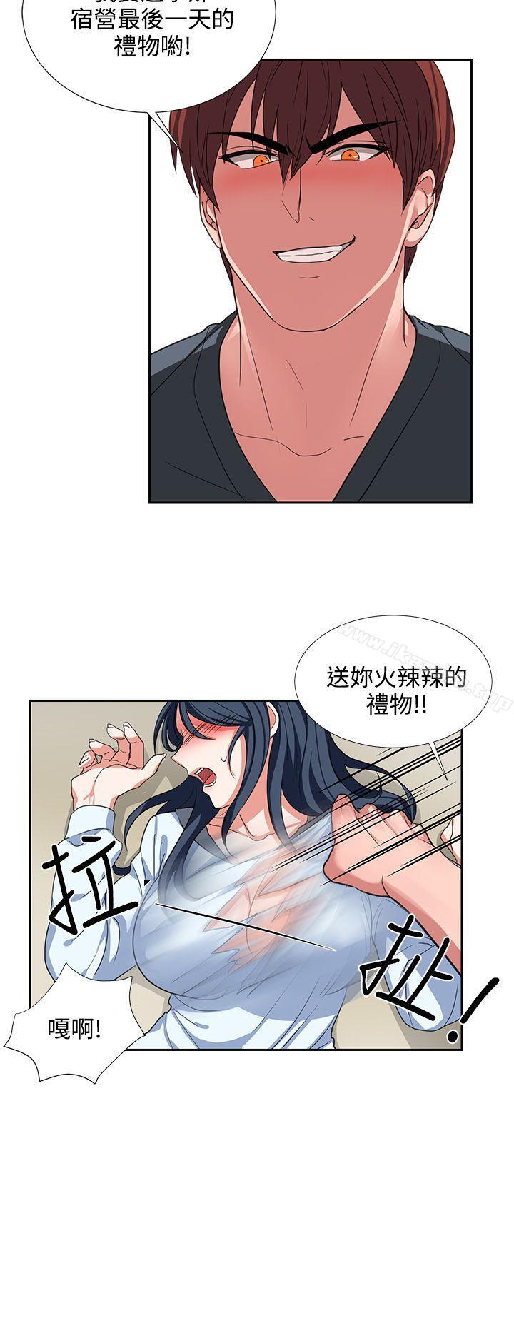 奴家思想第4话