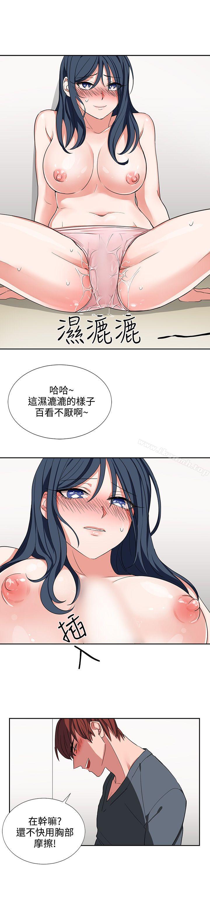 奴家思想第4话