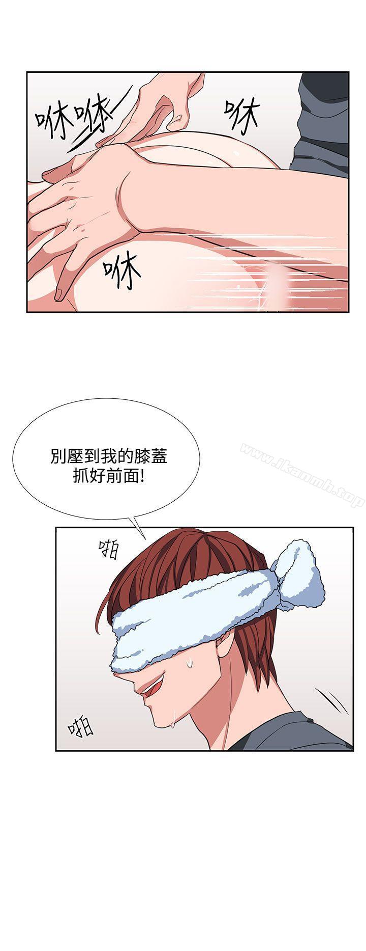 奴家思想第6话