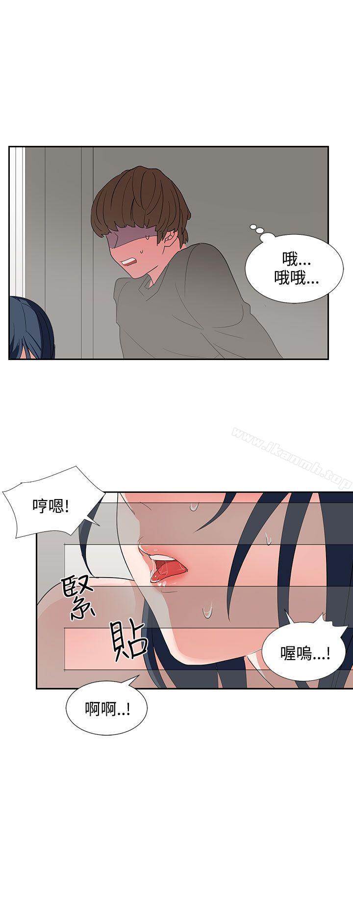 奴家思想第6话