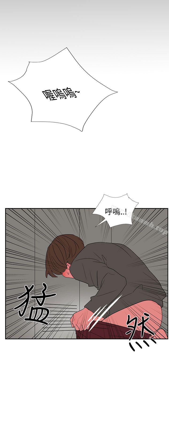 奴家思想第6话
