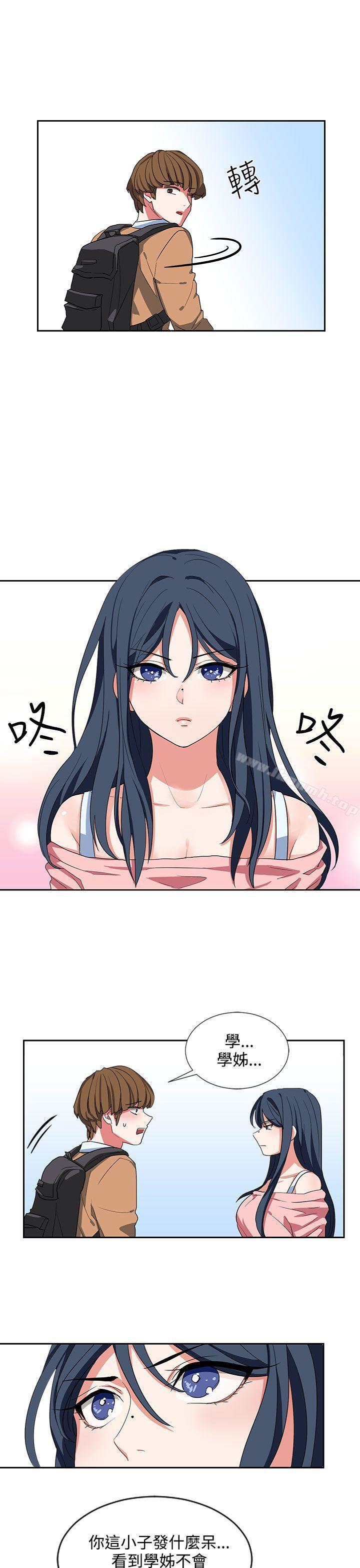 奴家思想第6话