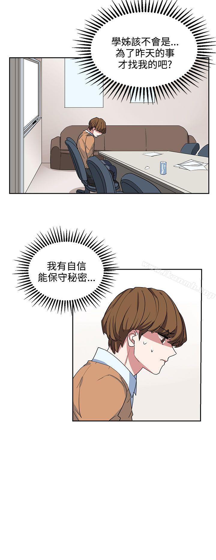 奴家思想第7話