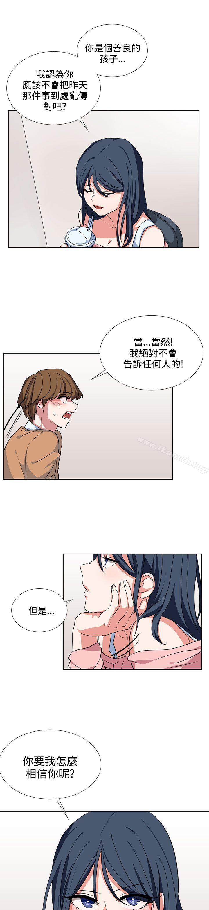 奴家思想第7話