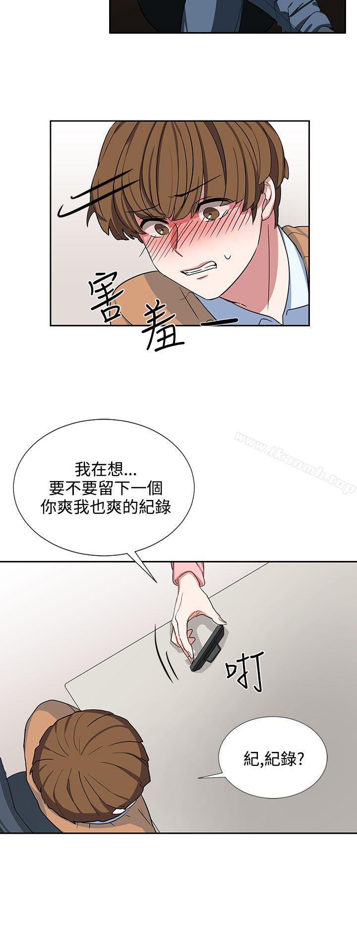 奴家思想第7話