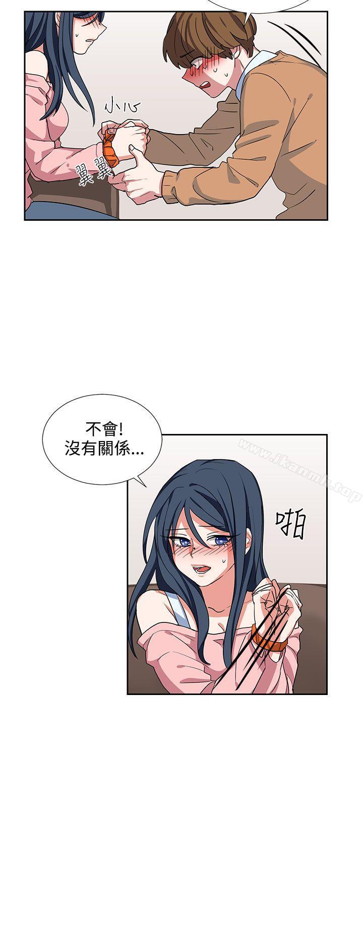 奴家思想第7話