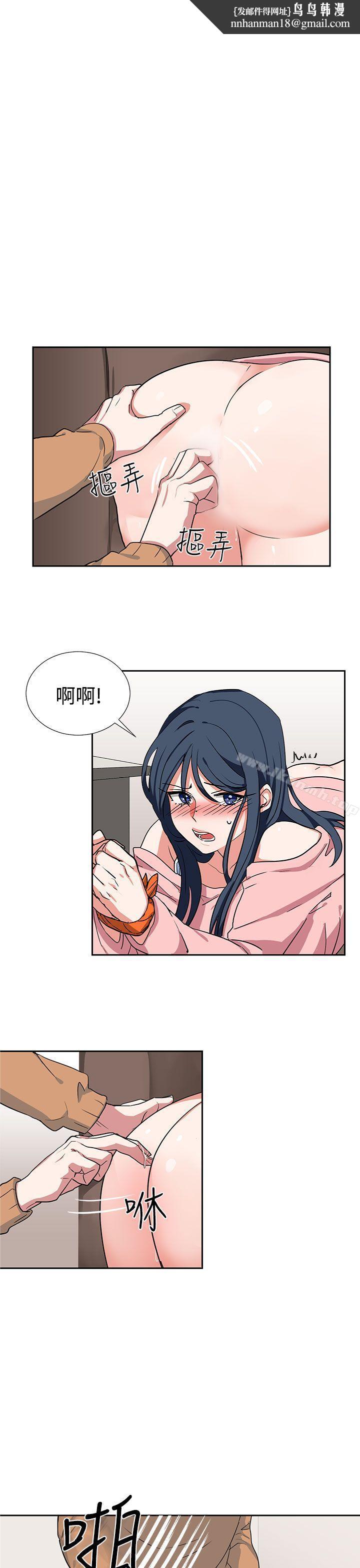奴家思想第8話