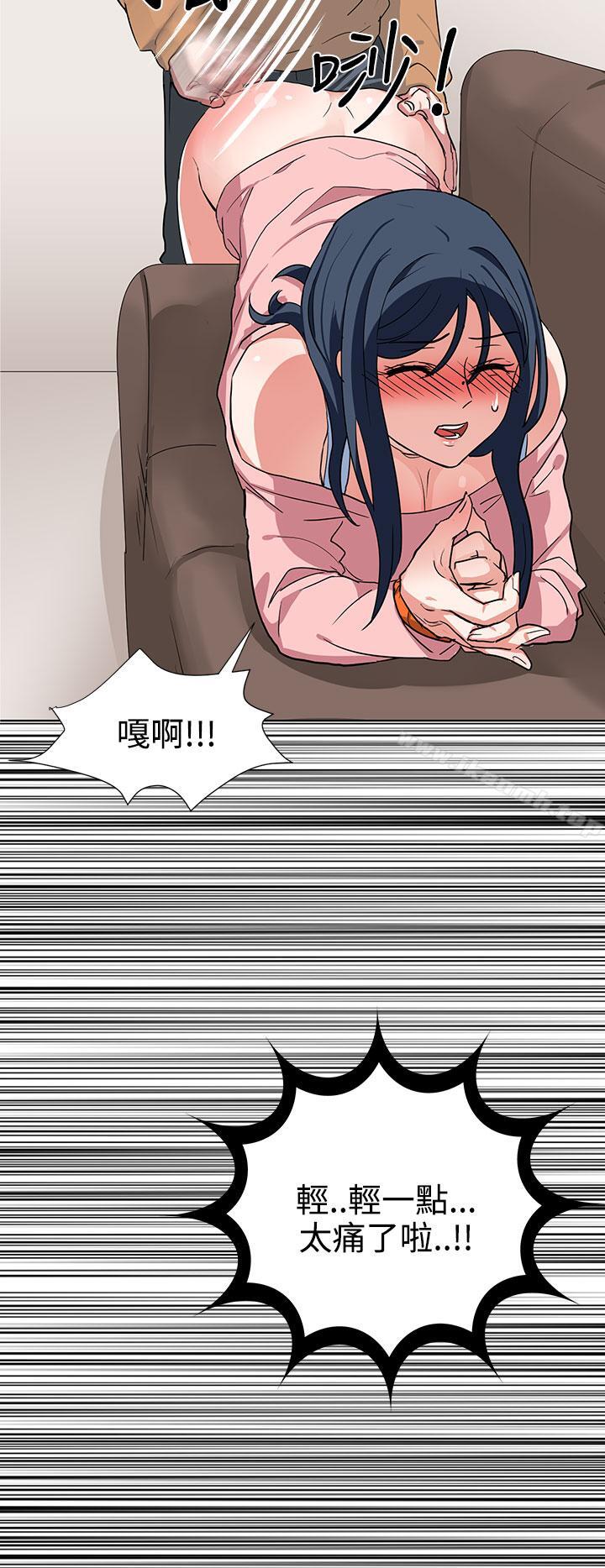 奴家思想第8話