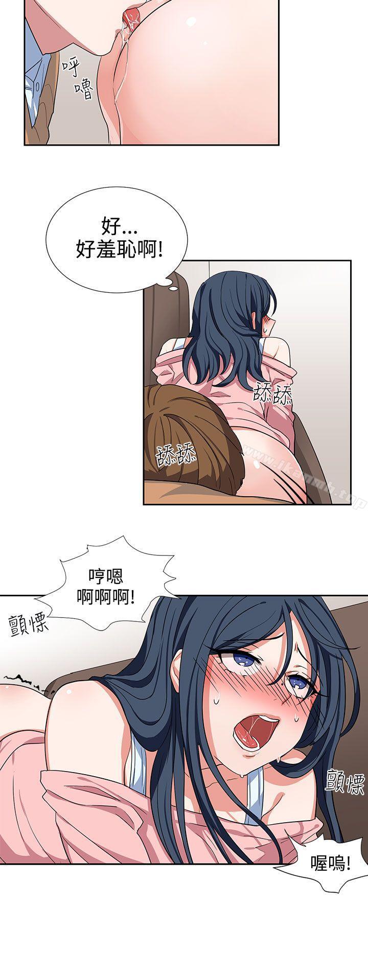 奴家思想第8話