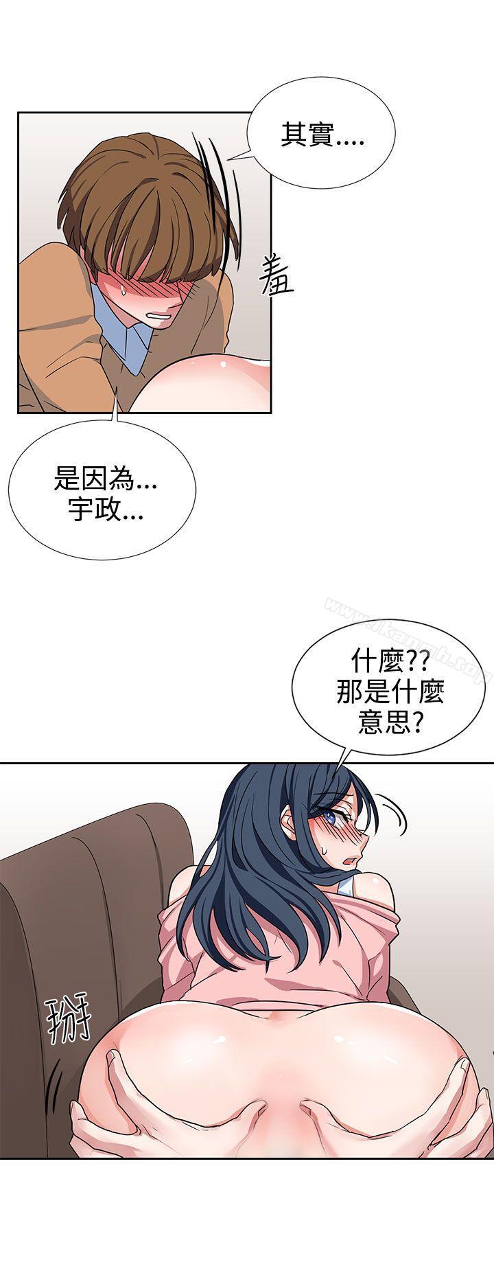 奴家思想第8話