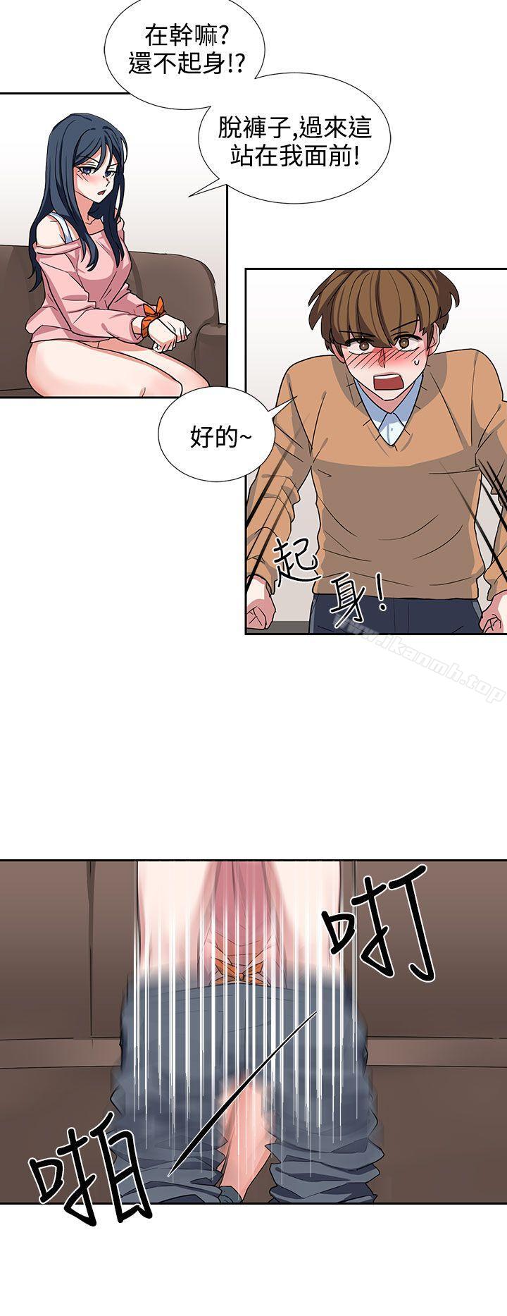 奴家思想第8話