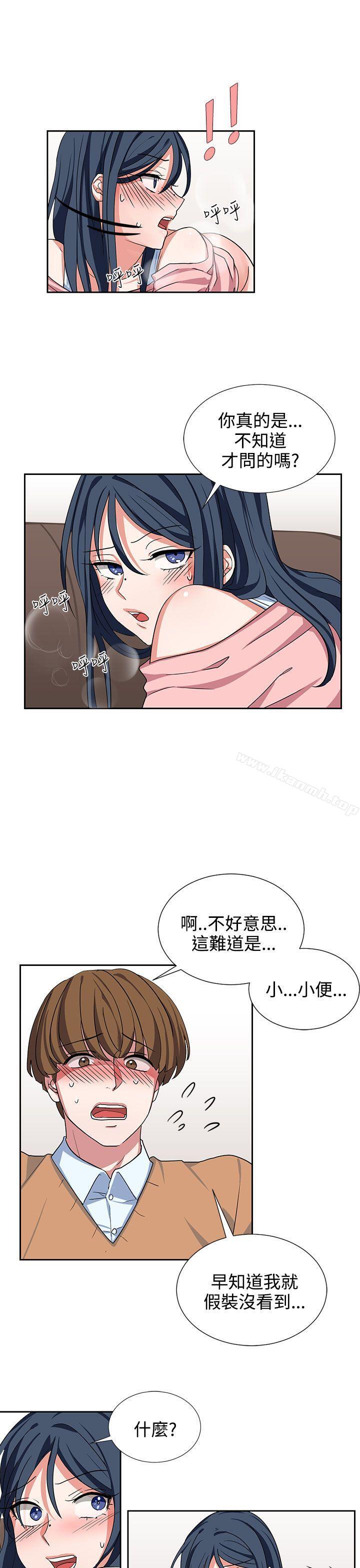 奴家思想第8話