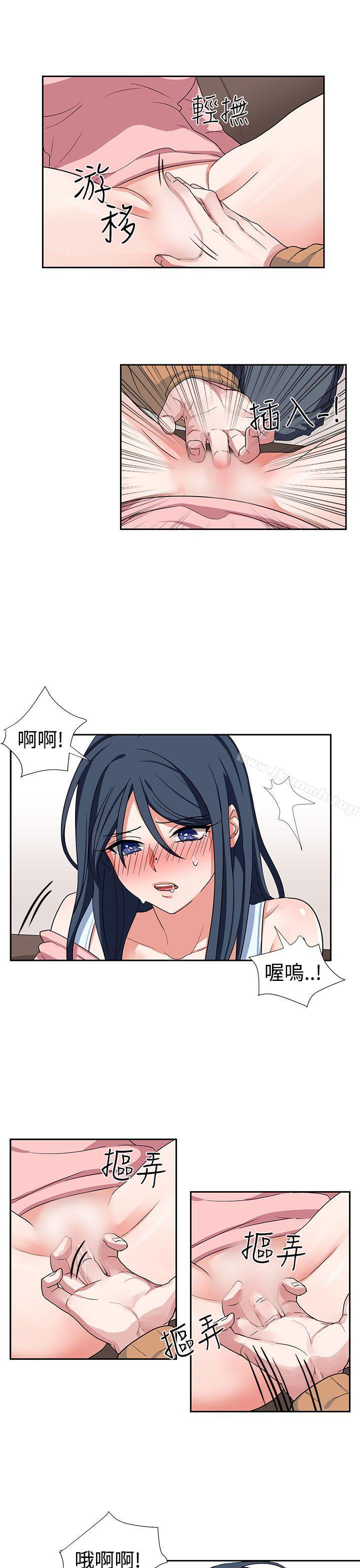 奴家思想第9话