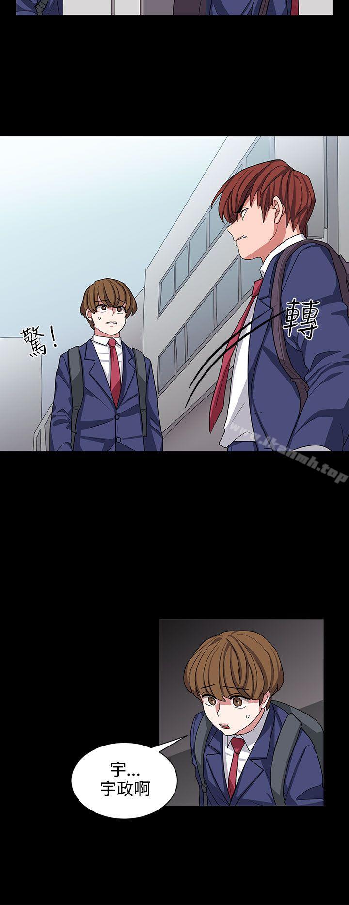 奴家思想第10话
