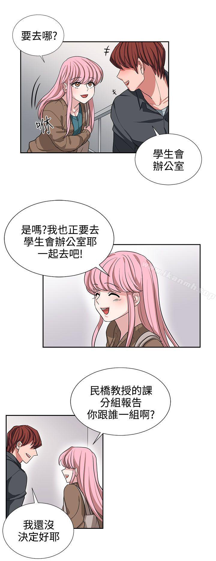 奴家思想第10话