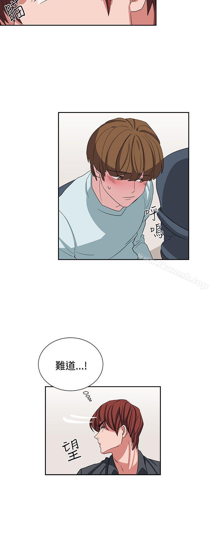 奴家思想第11话
