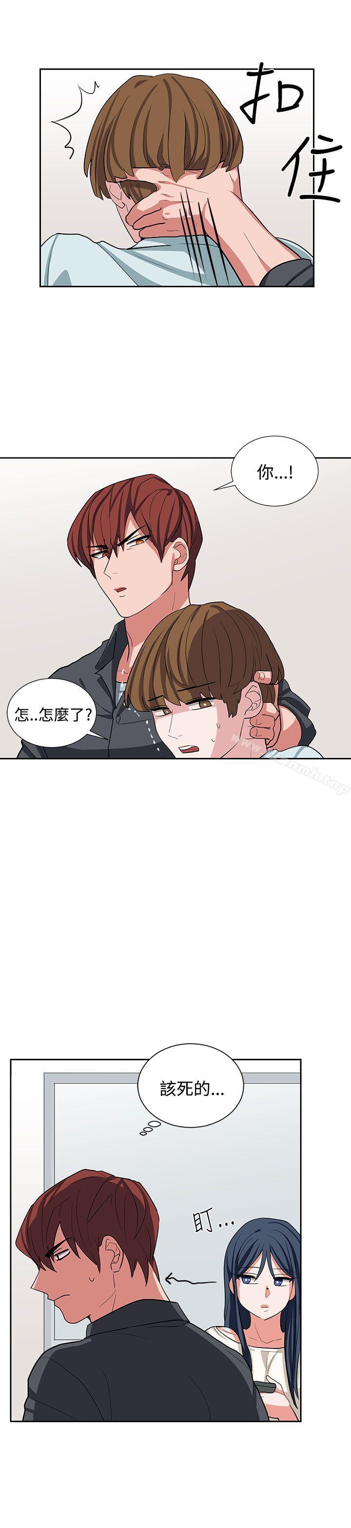 奴家思想第11话