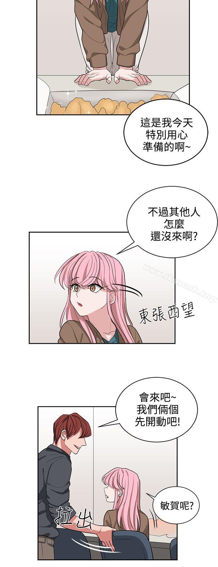 奴家思想第11话
