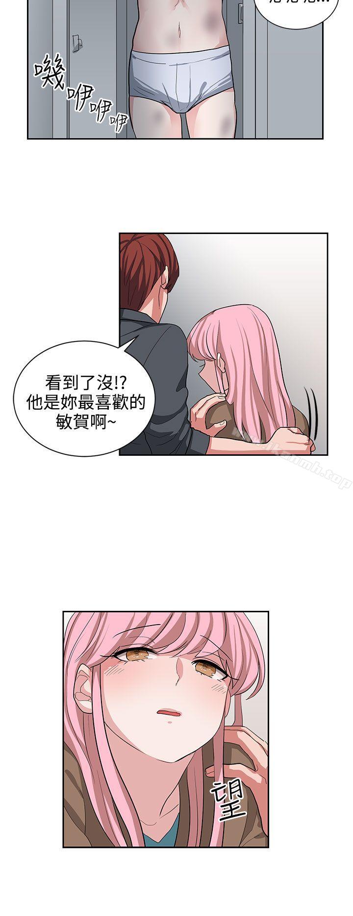 奴家思想第12话
