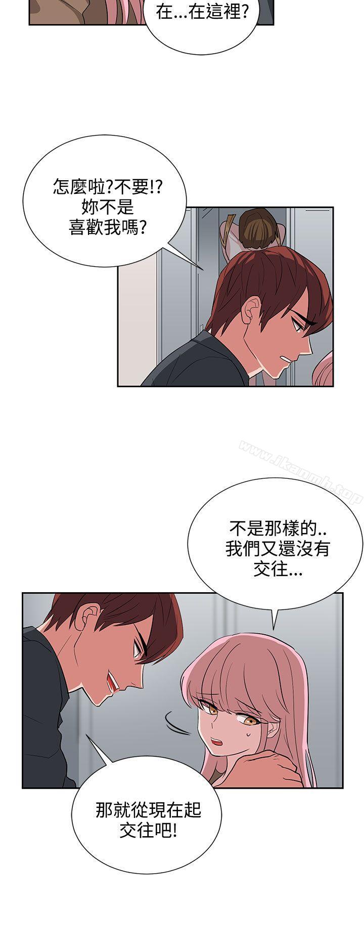 奴家思想第12话