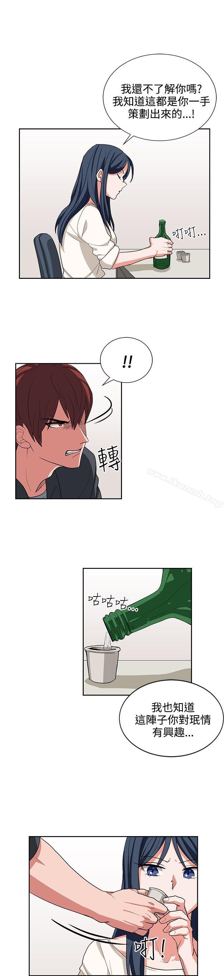 奴家思想第14话