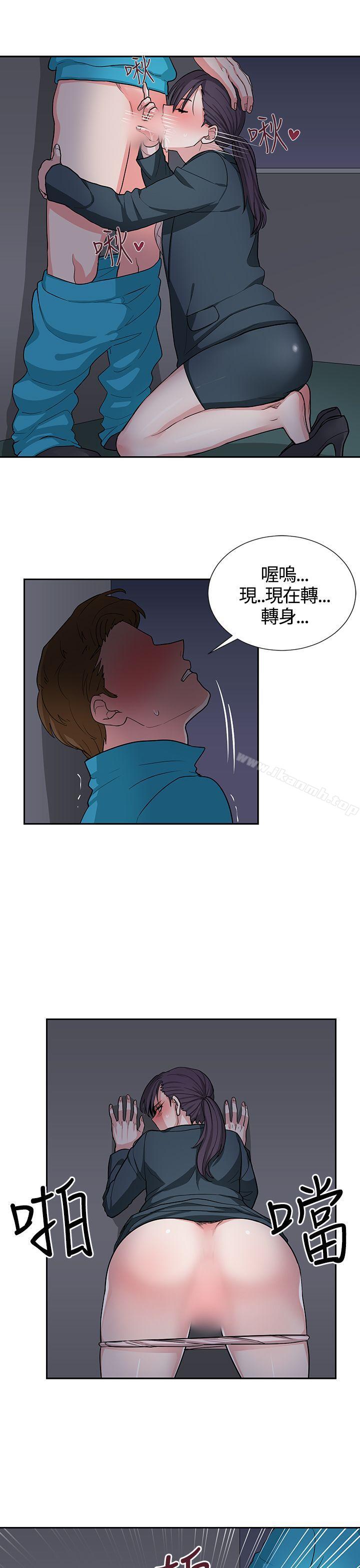 奴家思想第16话
