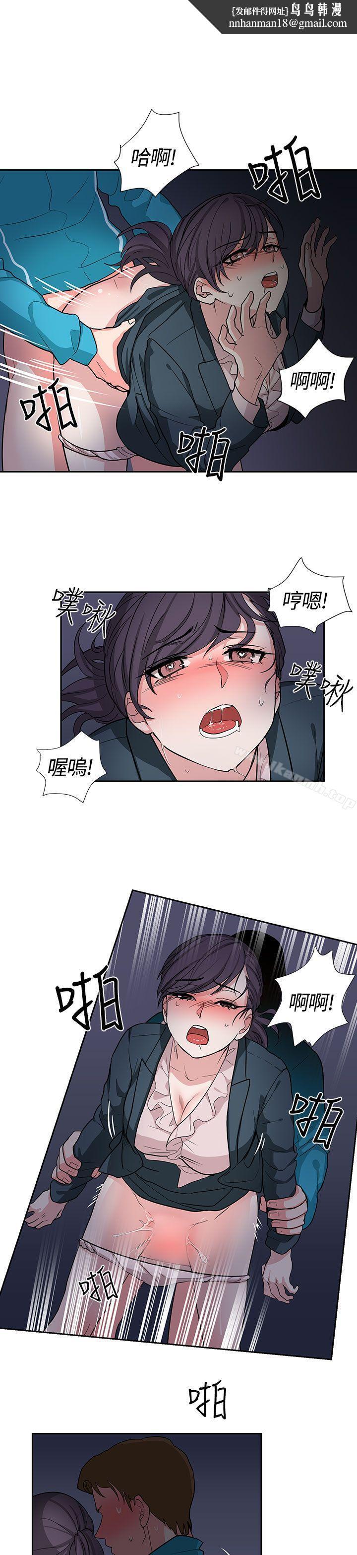 奴家思想第17話