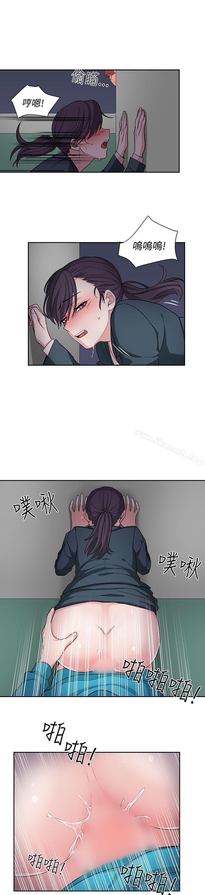 奴家思想第17話