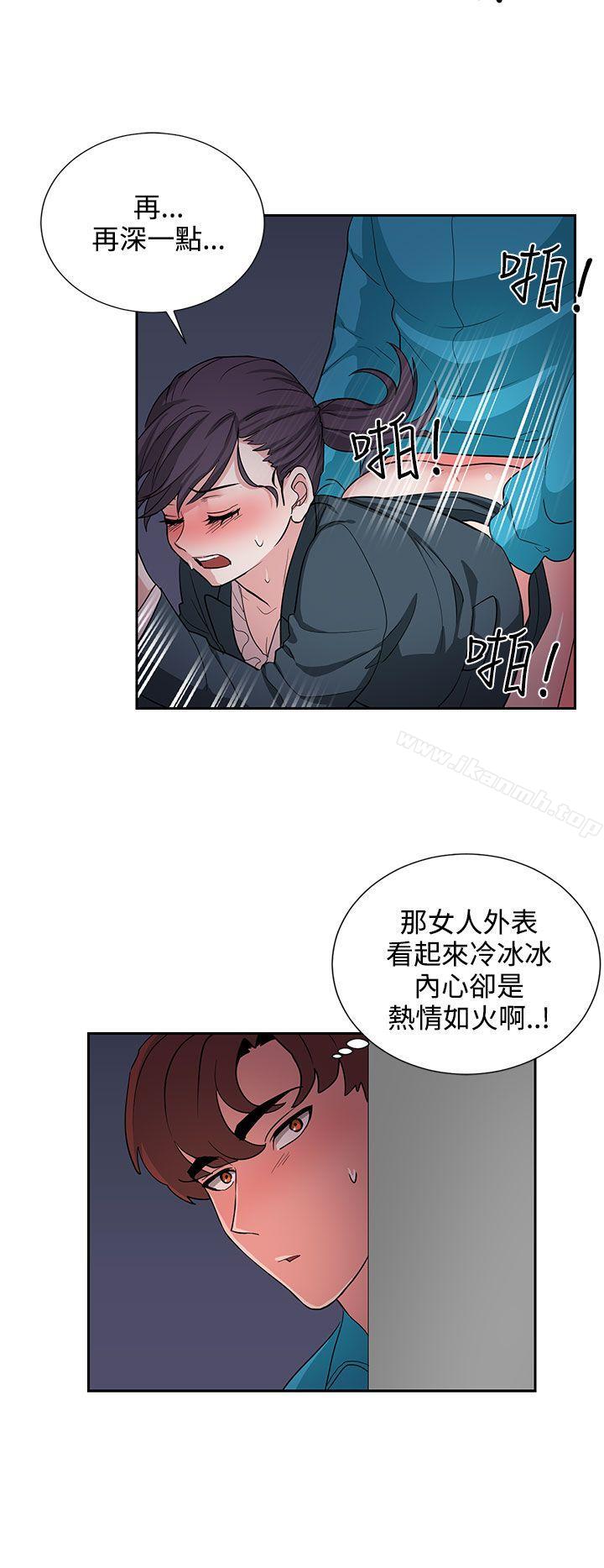 奴家思想第17話