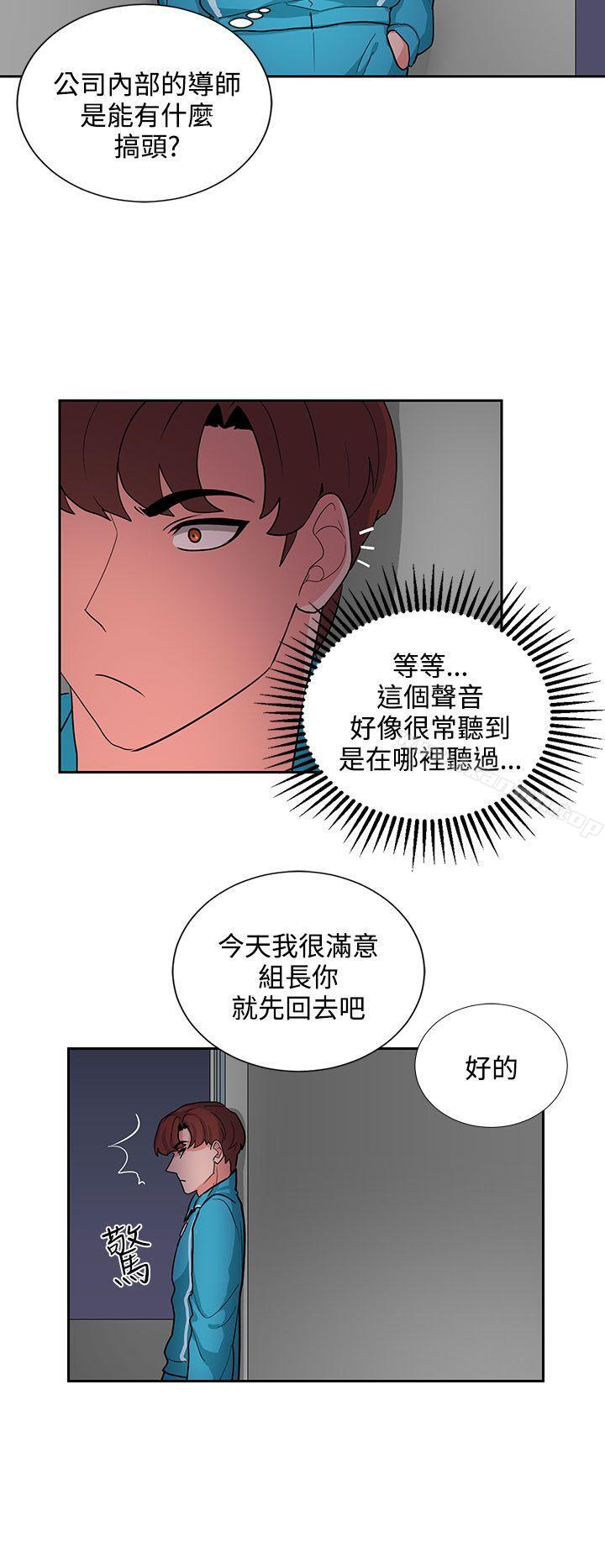 奴家思想第17話