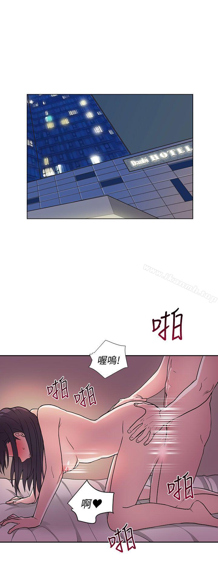 奴家思想第21话