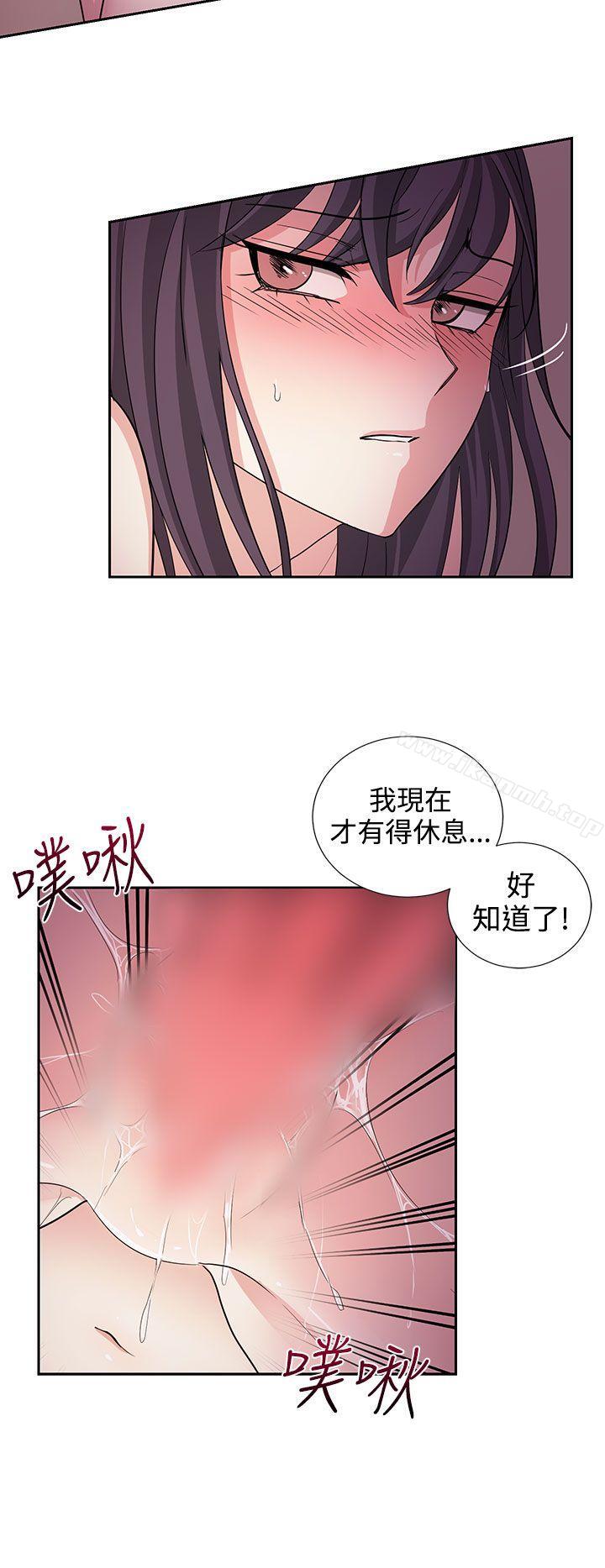 奴家思想第21话