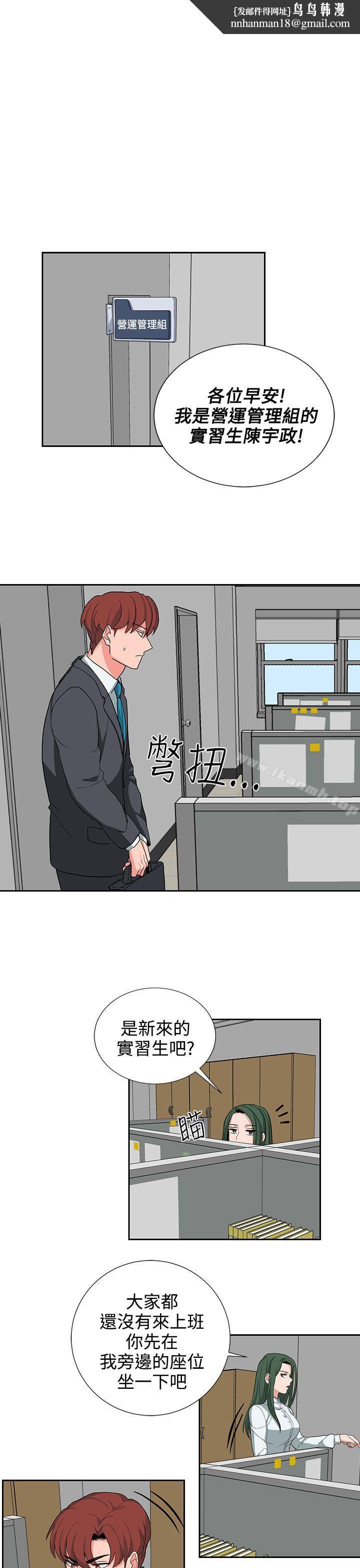 奴家思想第22话