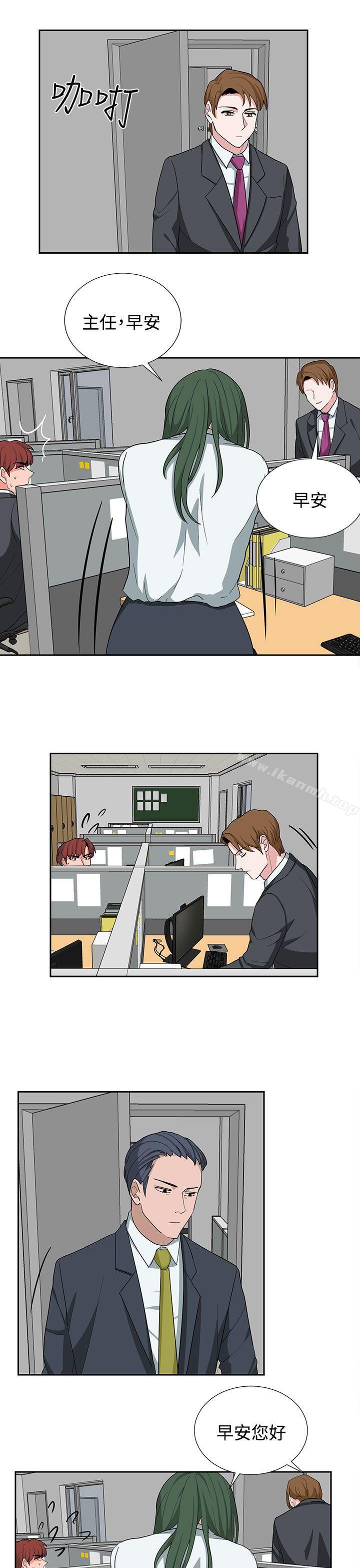 奴家思想第22话