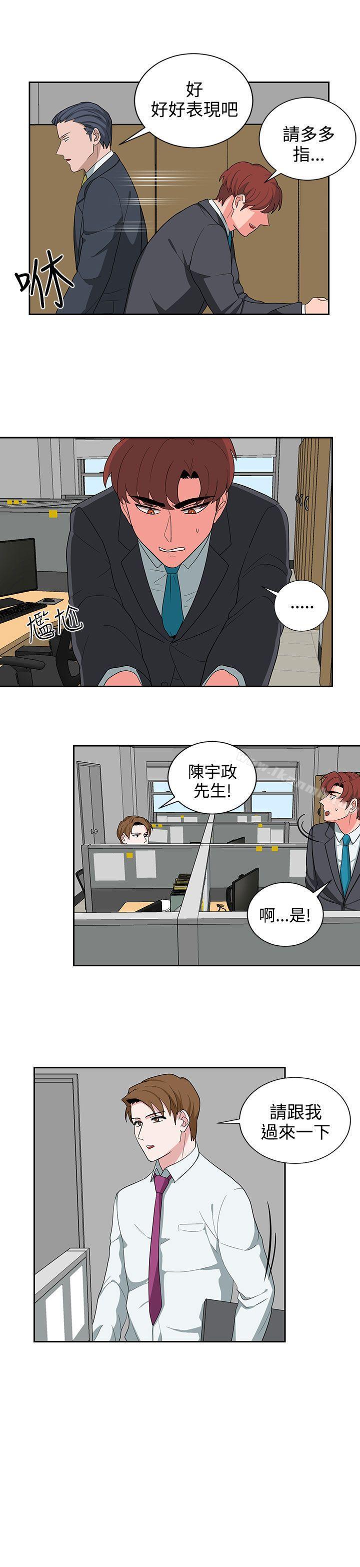 奴家思想第22话