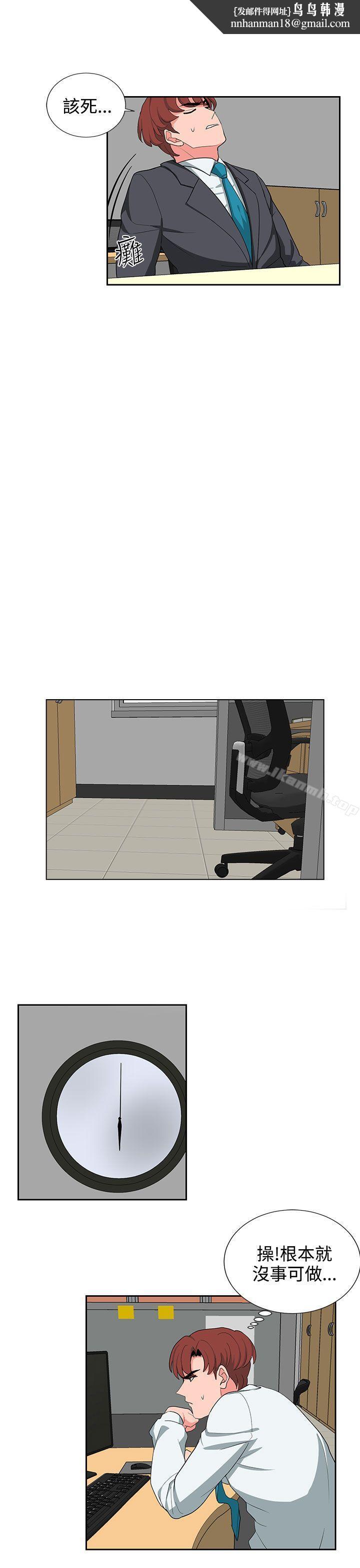 奴家思想第22话