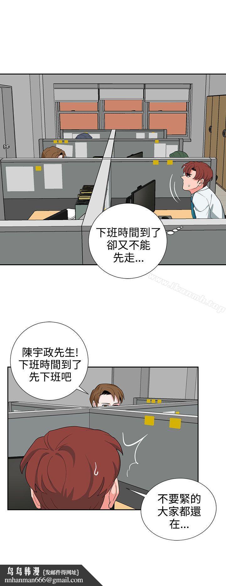 奴家思想第22话