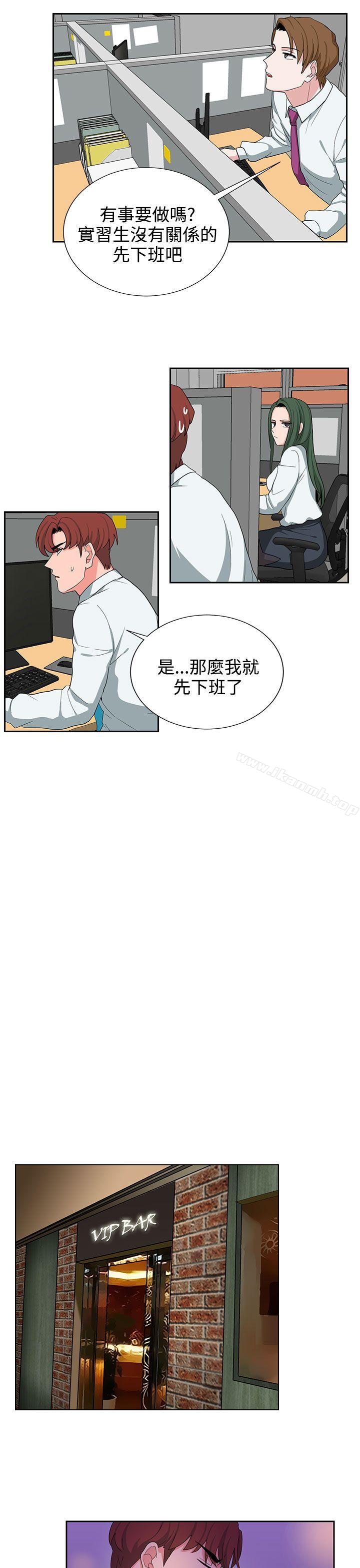 奴家思想第22话