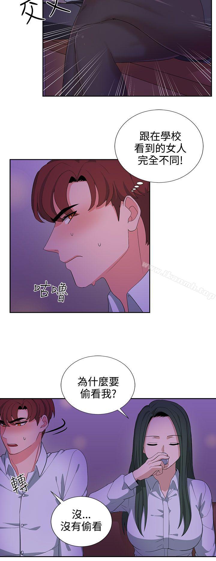 奴家思想第22话