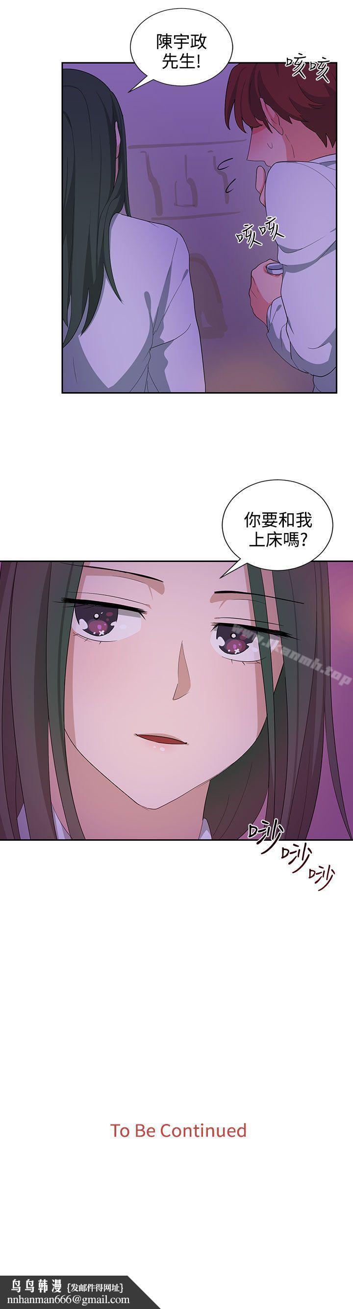 奴家思想第22话