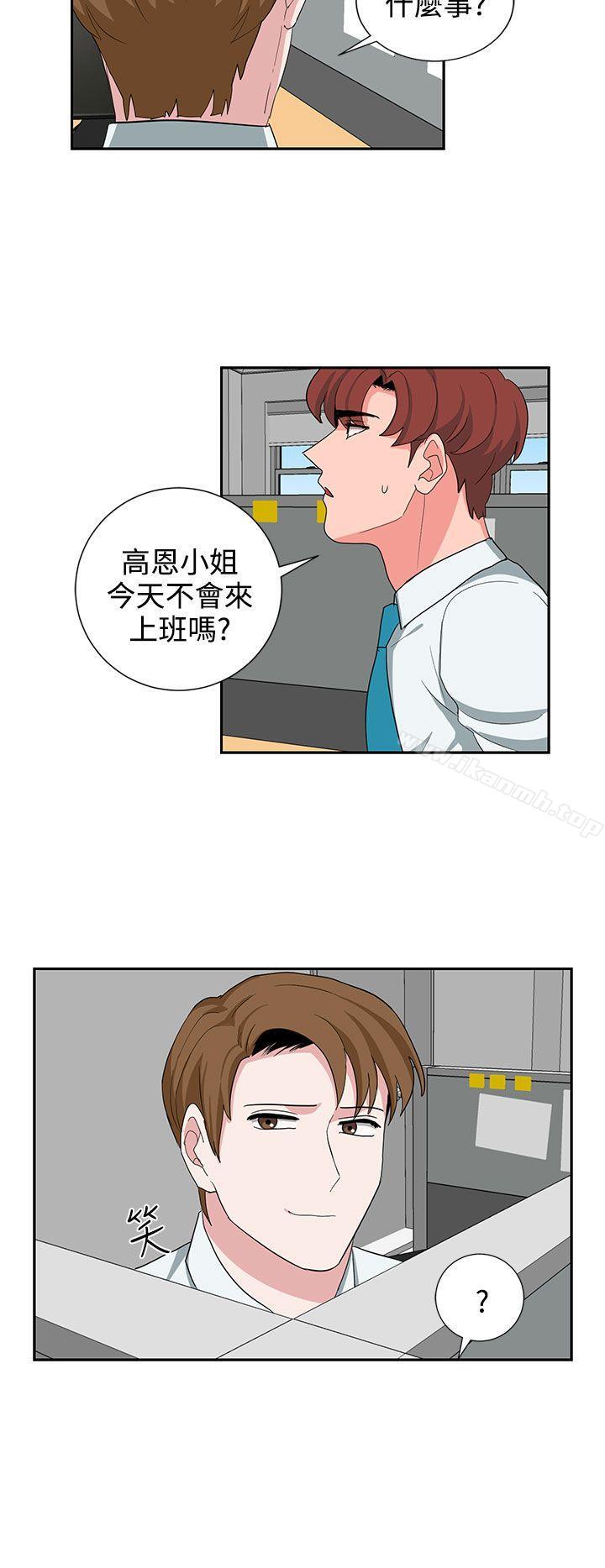 奴家思想第23话